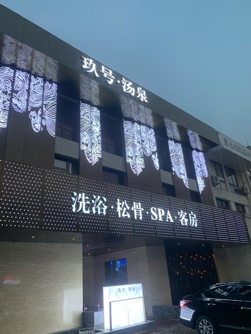 武汉市最好的桑拿会所_武汉桑拿哪个地方好_武汉桑拿哪里好