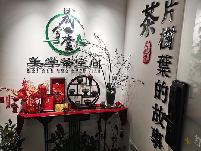 武汉品茶2021_武汉品茶sn_武汉品茶哪里好