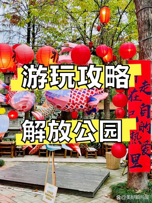 武汉周末去哪玩？从公园开始，教你找回生活节奏