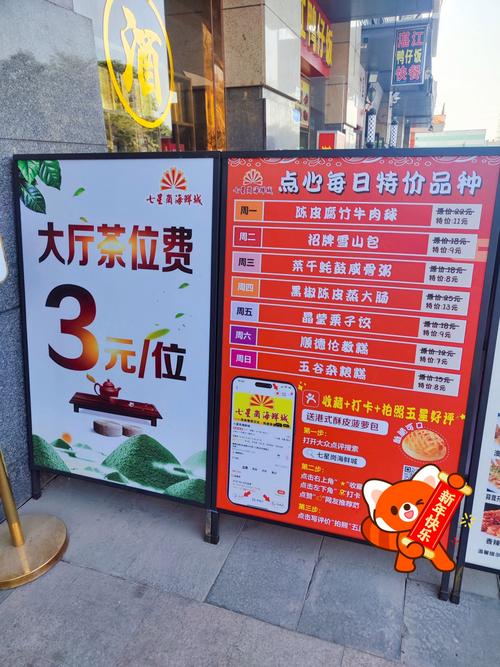 武汉品茶价格表图片_武汉品茶喝茶_武汉品茶什么价格