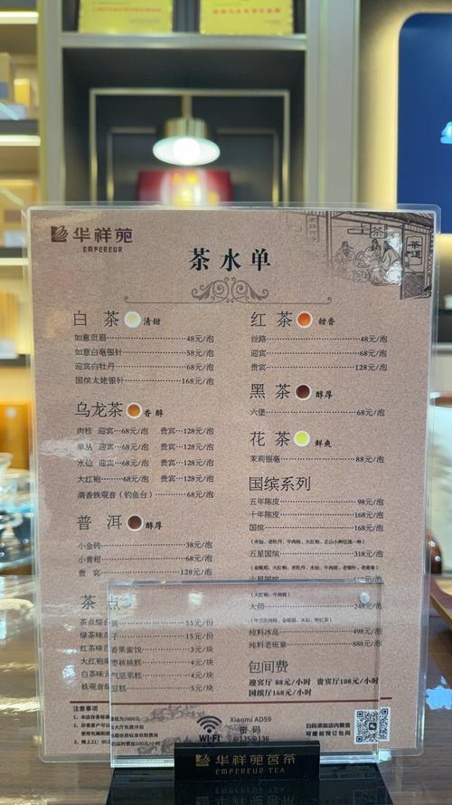 武汉品茶喝茶_武汉品茶价格表图片_武汉品茶什么价格