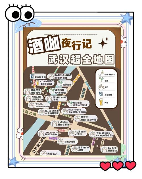 武汉夜生活消费揭秘，KTV酒吧人均价格参考