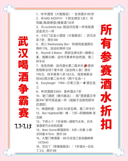 武汉2020最新夜网_武汉夜网什么价格_武汉夜night