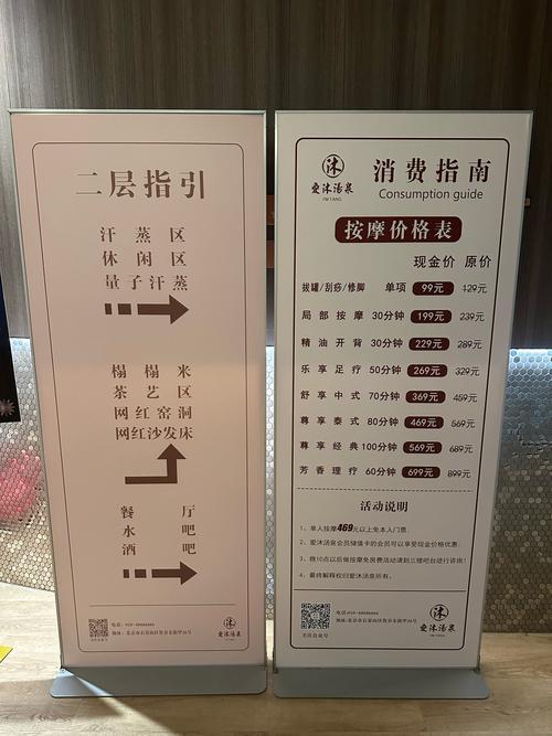 武汉桑拿什么价格_武汉桑拿价格表_武汉桑拿价格多少