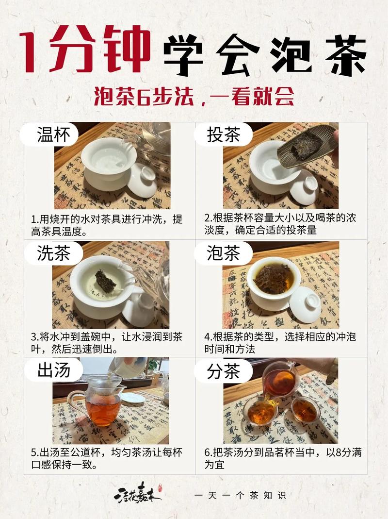 武汉品茶体验馆在哪里_武汉品茶喝茶_武汉品茶体验