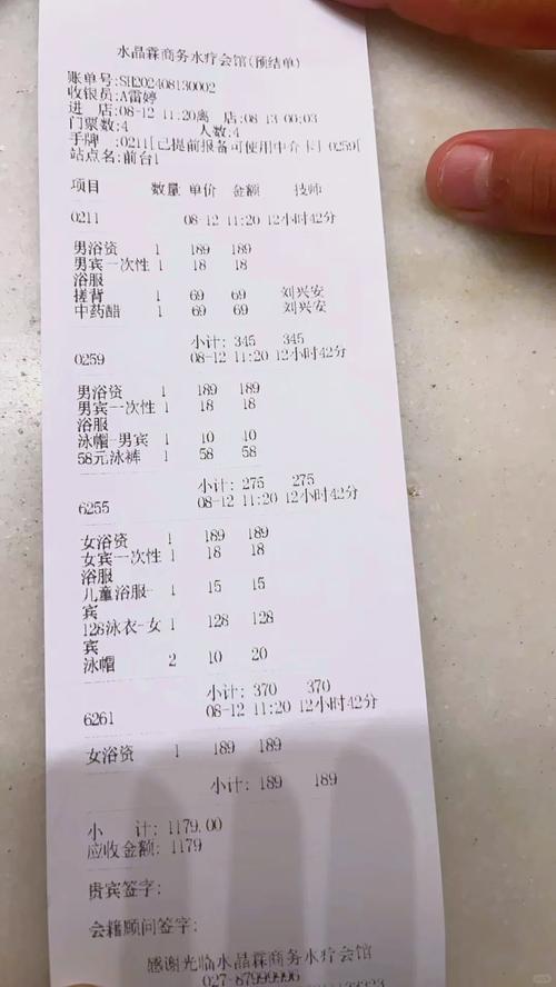 武汉桑拿价格真实情况揭秘，一次花多少钱才不被坑？